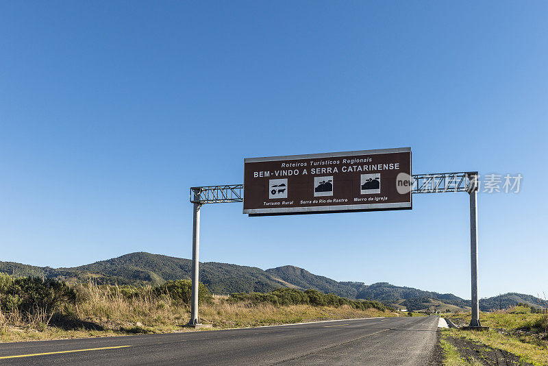 Serra Catarinense (BR 282，炸弹Retiro)